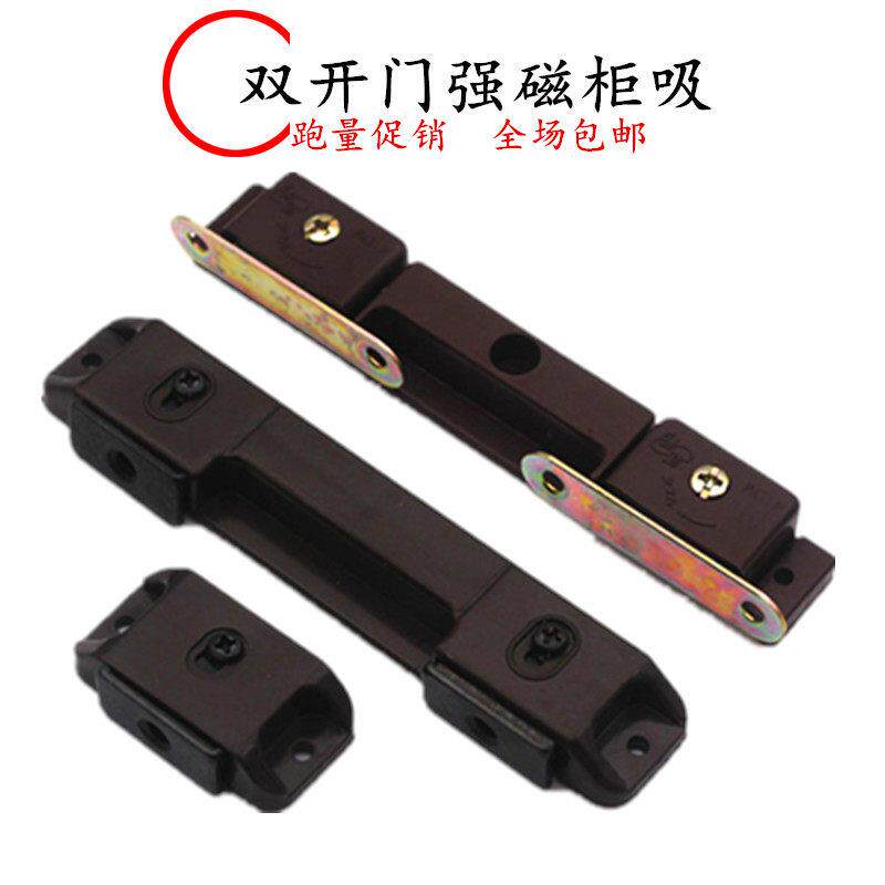 柜门门吸衣柜碰珠橱柜关门磁吸碰锁门扣柜门关紧配件双门单门磁碰