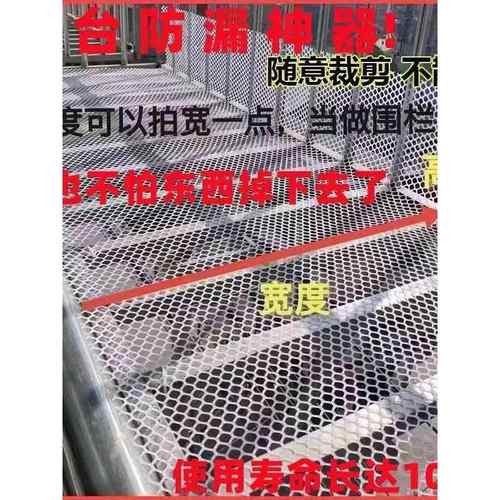 宠物狗笼垫兔笼猫笼塑料网格脚垫荷兰猪豚鼠垫子鸡鸭鹅漏粪垫子
