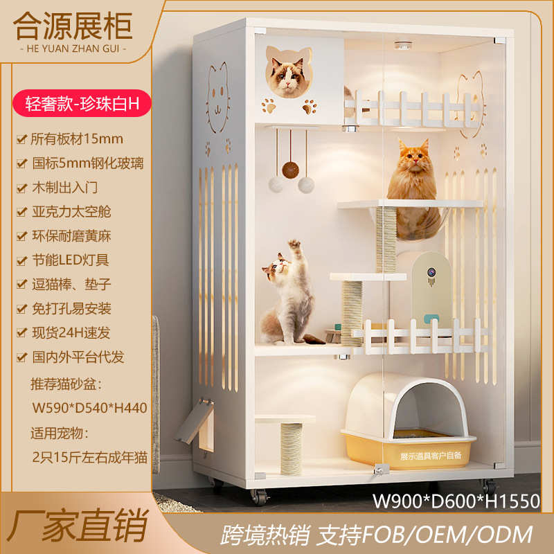 现货大号猫别墅四季通用猫笼子大猫舍室内猫窝豪华木质猫笼