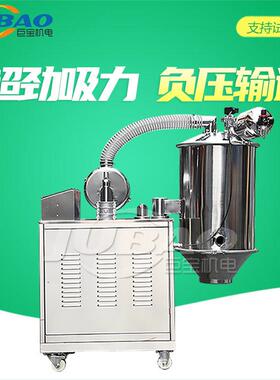 ZKS电动粉料真空上料机 PVC 粉自动化输送 间歇树脂粉负压吸料机