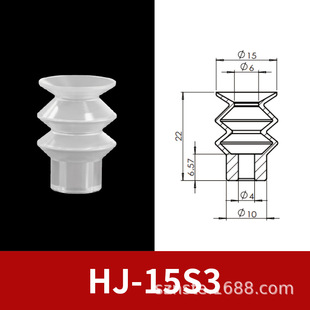 哈模三层真空吸盘 装 内孔4mm 高质直销 15S 透明硅胶吸盘