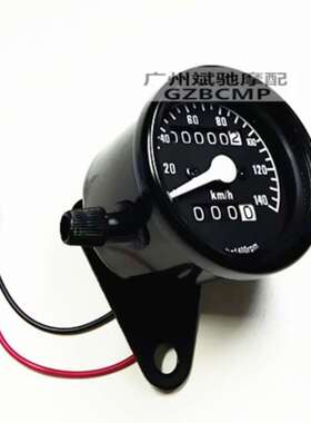 CG125全金属外壳黑色摩托车复古改装通用双计里程表仪表速度码表