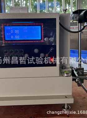 CZ-3007B数显橡胶打冲款击回仪HZV 冲击弹性试验弹机 带印