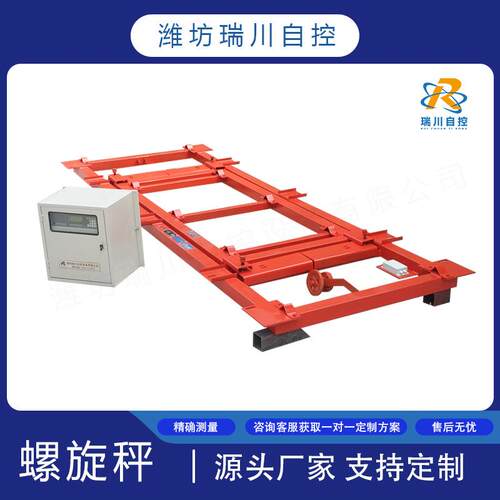 大型煤矿煤炭专用电子皮带秤砂石沙子通过式计量输送带称重设备