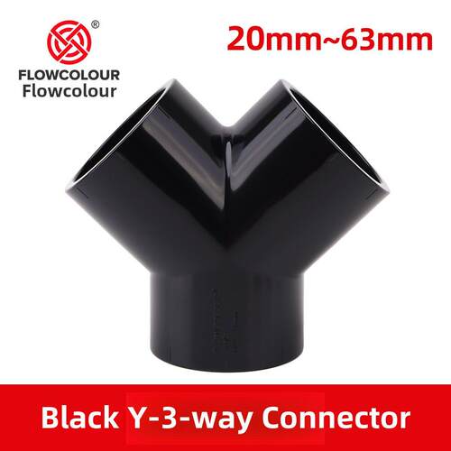 Pvc三通接头黑色y形斜三通三叉分岔管件塑料鱼缸水管管件20mm-63