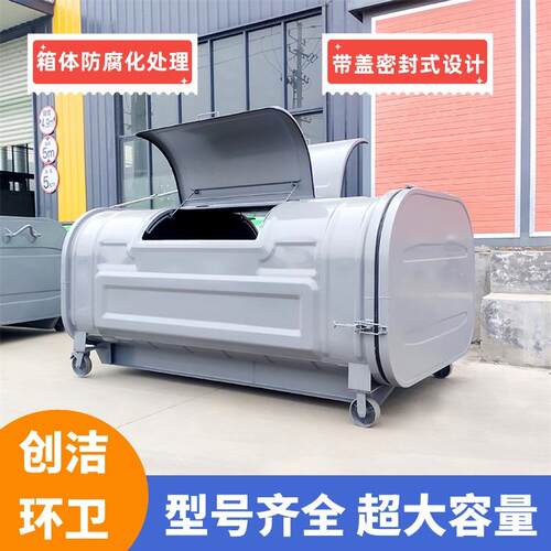 户外大容量大型勾臂垃圾箱3立方钩臂式垃圾箱 勾臂车垃圾箱
