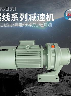 厂家直供摆AHB减线针轮减速机一式行摆线针轮星速机卧式摆线减速