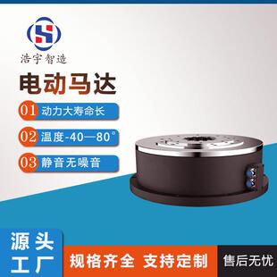 直驱电机划片机微型力矩中空电驱DD马达高精度小型电动直流马达