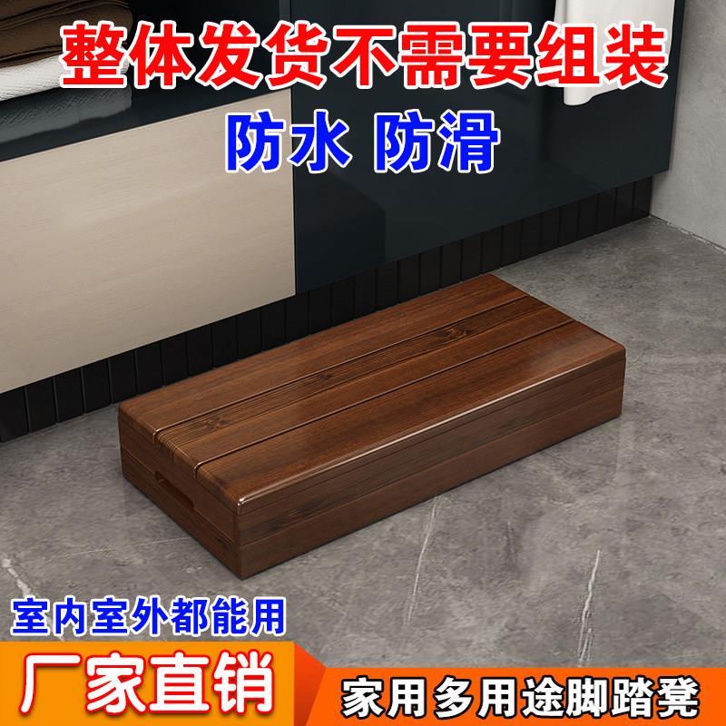 简约现代实木脚踏垫可调整高度 办公室用防翘放脚凳 洗衣机踏板