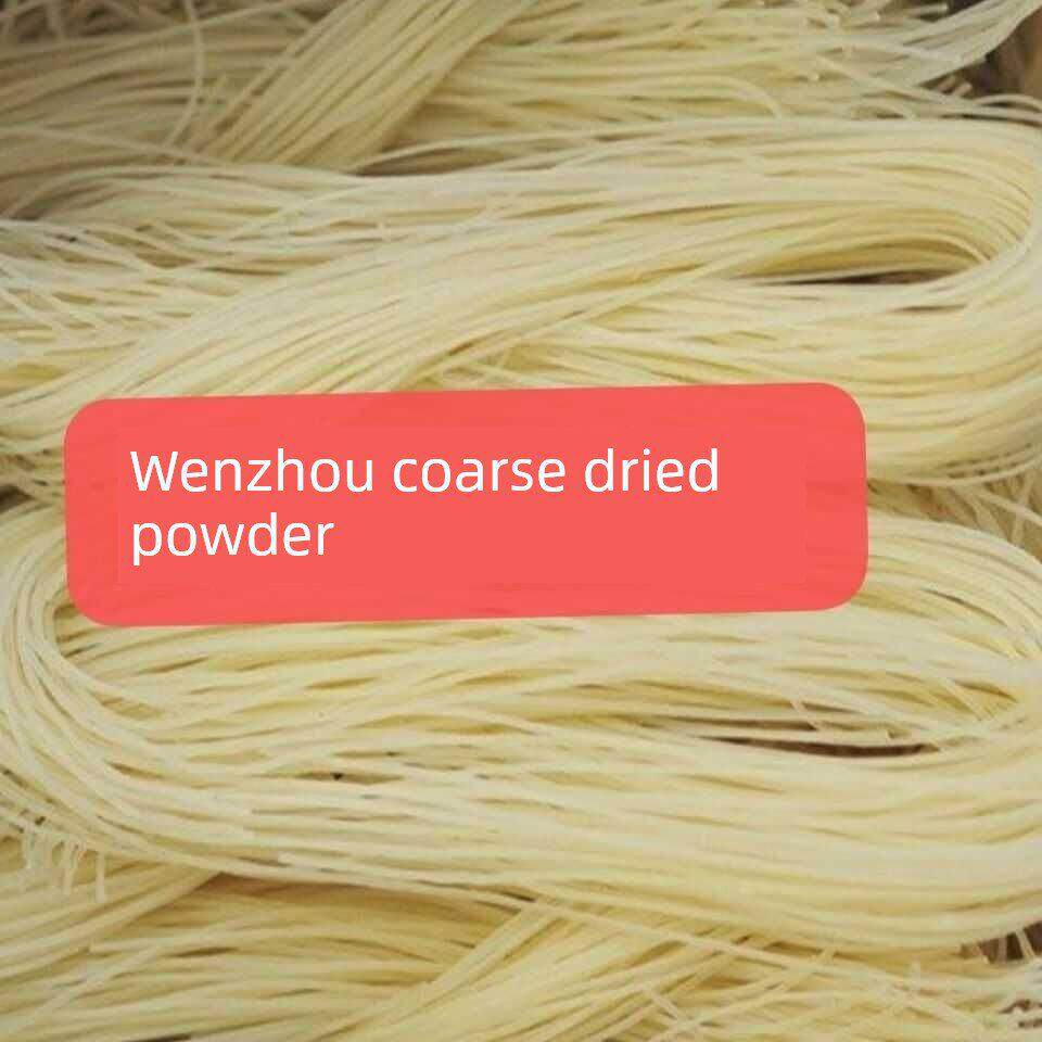 温州瑞安湖岭粉干特产大米手工粉干米粉过桥米线粉粉干拍5斤包邮