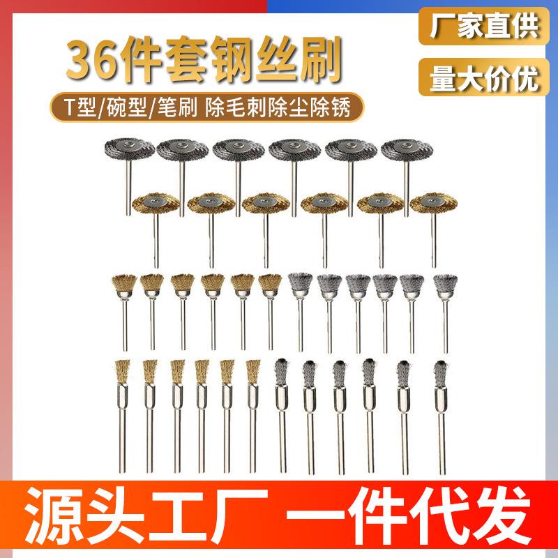 厂家直销钢丝刷金属除锈抛光带柄钢丝轮杆平碗型铜丝轮T型钢丝刷