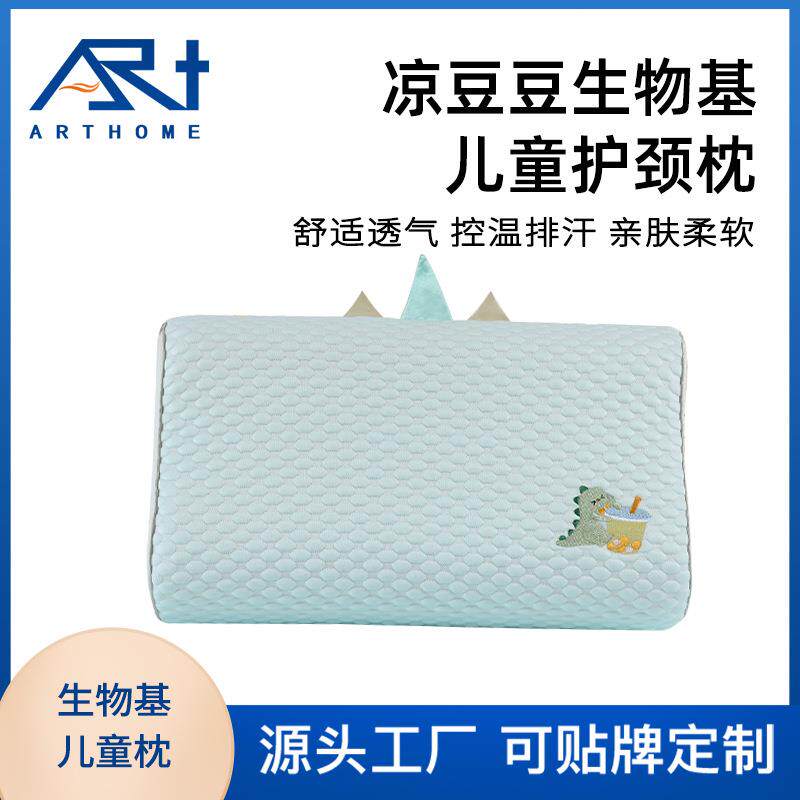柔软枕套记忆棉枕头成人儿童记忆枕护颈椎枕生物基高低枕无压枕批