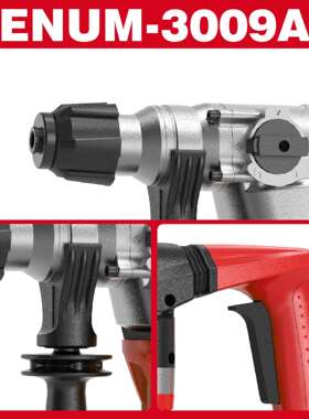 3009多A工大功率两用工业级功能电锤混XMZ凝土钻眼开槽电动具