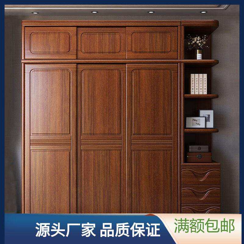 胡桃木推拉门衣柜卧室家用中式全实木大衣橱原木现简约收纳柜子