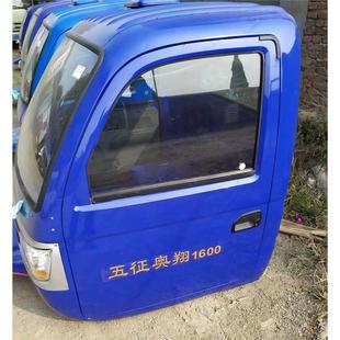 棚驾驶全半驾驶农用车三轮棚车17001600翔奥驾驶室门楼五征娄半