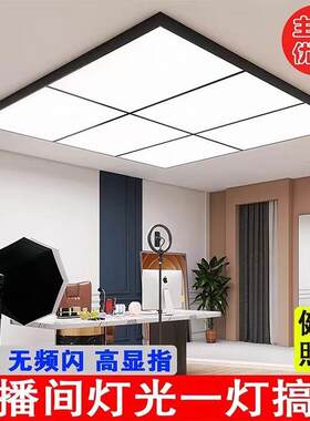 无影灯直播间led吸顶灯客厅吊灯服装珠宝办公灯光简约主播补光灯