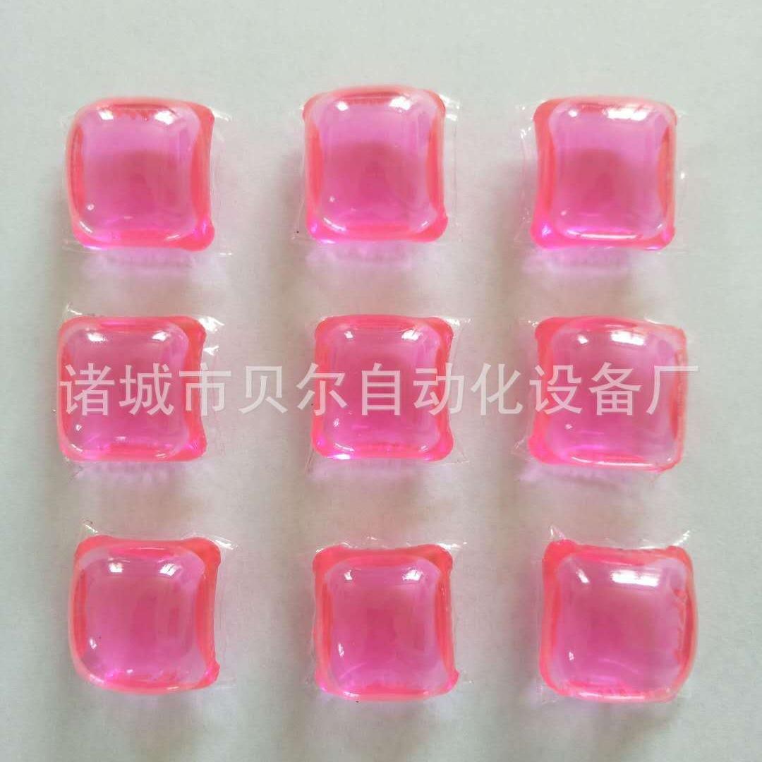 小型凝珠生产设备,水溶膜包装机,包装洗衣球设备