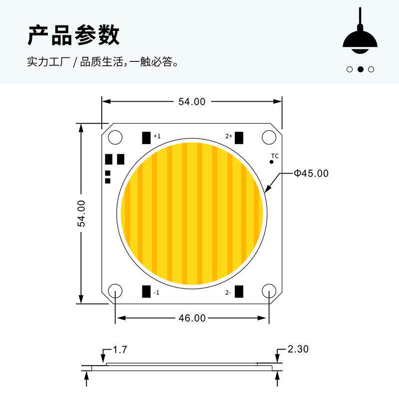 COB5445灯珠双色高显指300W大功率LED光源摄影灯白光二合一灯珠