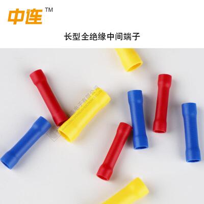 铜鼻子BV1.25/2/5.5管形全绝缘中间接头 对接中间连接管 紫铜端子