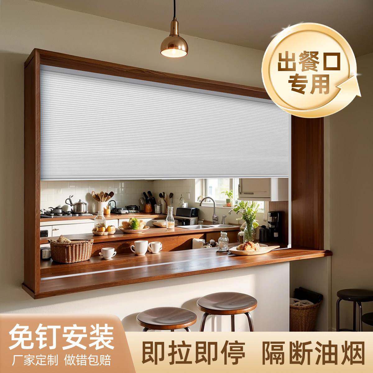 传菜窗挡板口出餐口推拉窗出菜口外卖窗口推拉门饭店挡风帘子厨房
