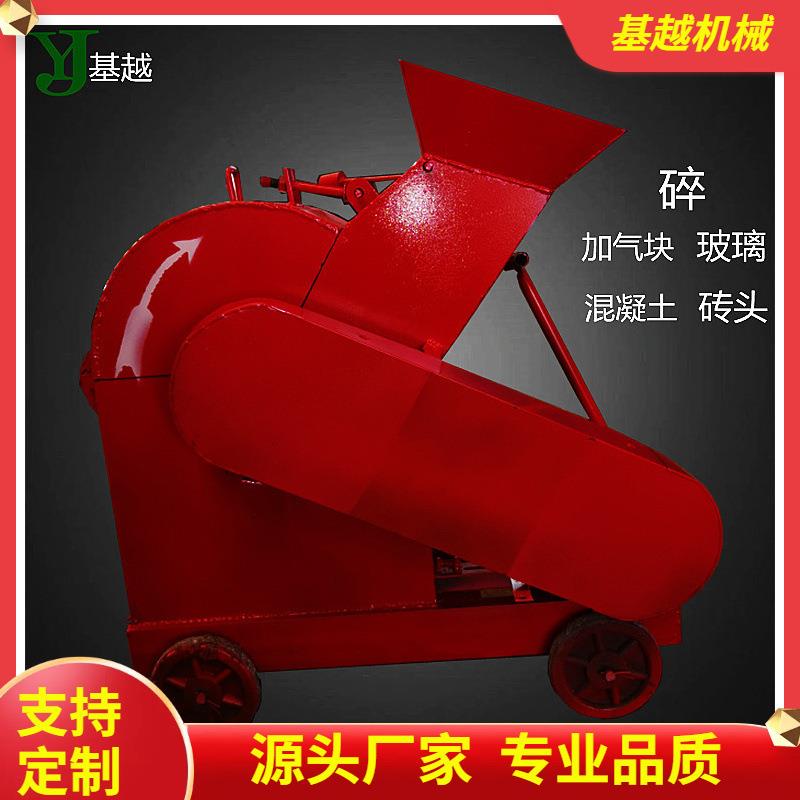 砖头瓦块碎机小型破加气块锤式机破碎粉啤FYL酒瓶玻璃碎机