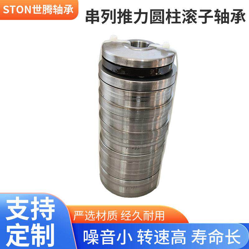 多级串列轴承圆柱滚子推力轴承螺杆挤出机M6CT2390厂家供应