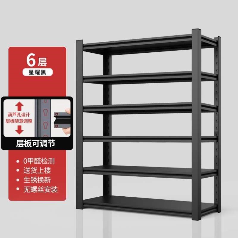 多层仓储家用储物架储藏铁架子地下室置物架落地阳台仓库角钢货架