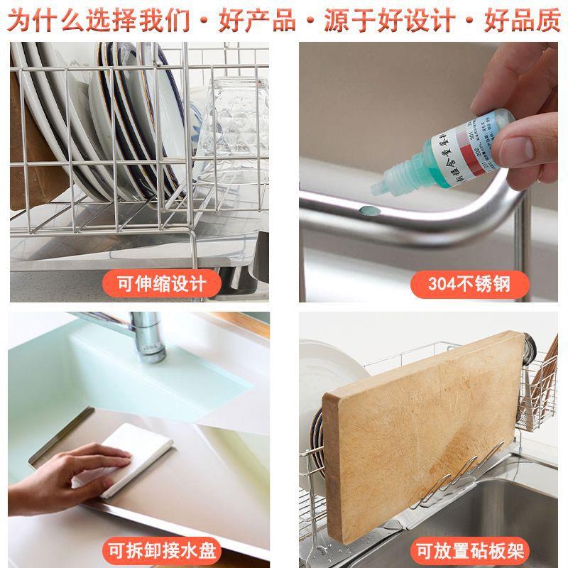 新款双层伸缩沥水篮收纳轻奢厨房置物架层304不锈钢台面碗碟杯架