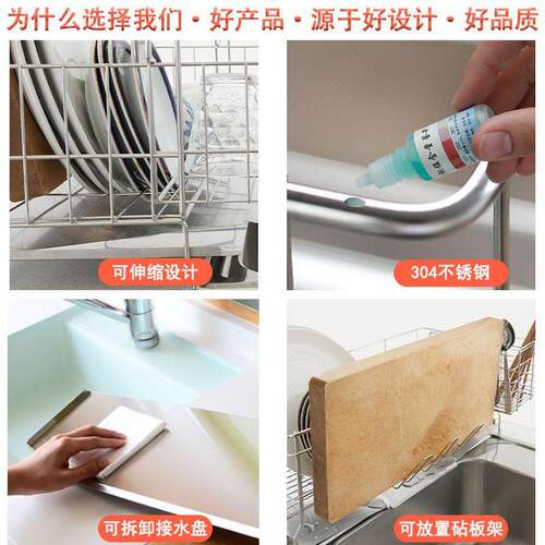 跨境304不锈钢伸缩沥水篮收纳免安装厨房置物架台面碗碟杯架