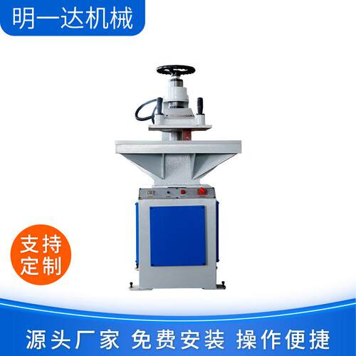 10吨摆臂下料机液压小型摇头冲床摇摆式冲啤机摇臂裁断机