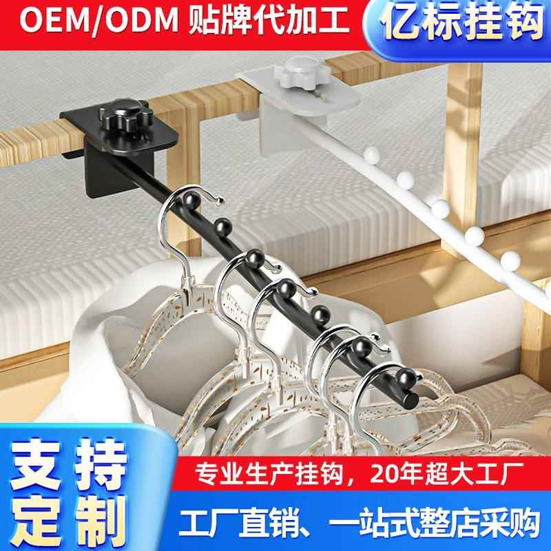 不锈钢阳台防盗窗挂衣钩卧室免打孔可调节晾衣架床边宿舍收纳挂钩