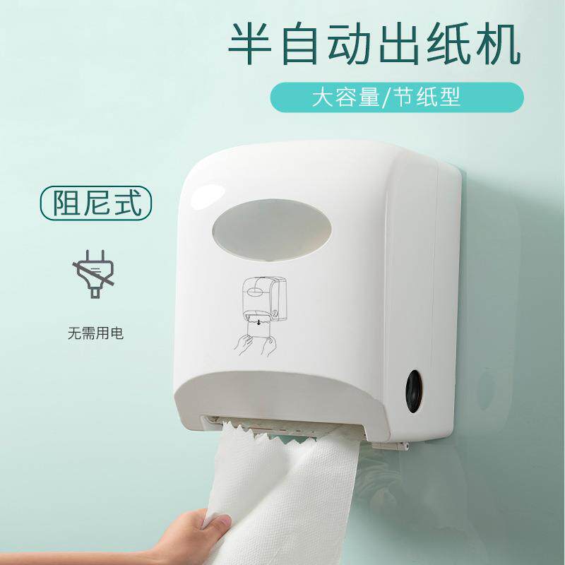 卫间架大卷抽架壁挂式抽纸盒商场MJ-801擦手纸架加厚纸巾纸生塑料