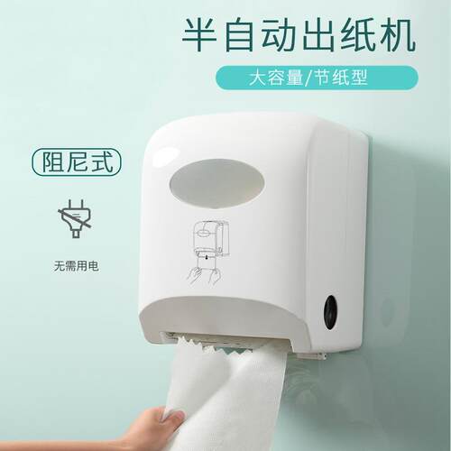 卫间架大卷抽架壁挂式抽纸盒商场MJ-801擦手纸架加厚纸巾纸生塑料