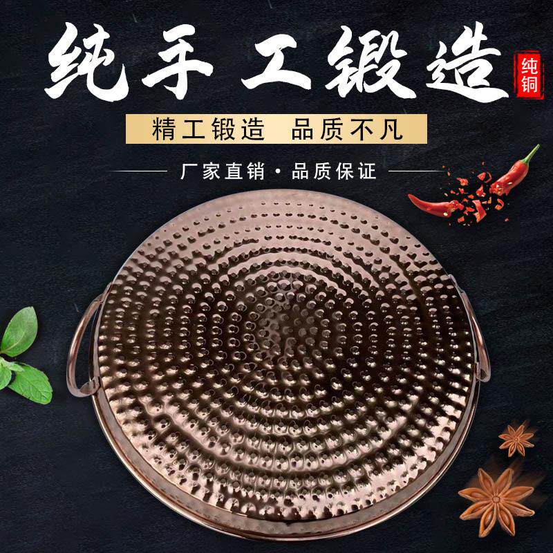 纯紫盘手铜工火锅006底盘果盘盘加厚托盘多用平底铜盘厂婚庆家