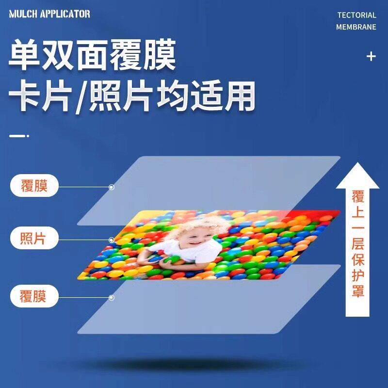 覆膜机9350T过膜机A4/A3公家用全自动照片小广告写真覆膜热裱机