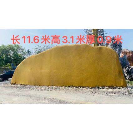 黄蜡大石头石头石刻石原景观石大型刻字牌石村牌风景园林校训村口