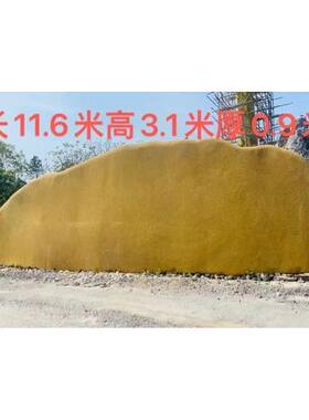 黄蜡大石头石头石刻石原景观石大型刻字牌石村牌风景园林校训村口