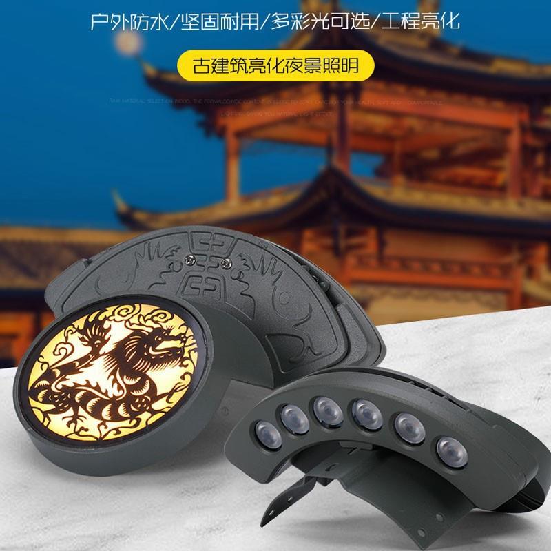 led瓦楞灯古建筑工程户外防水景观灯凉亭屋顶亮化月牙灯工厂直供