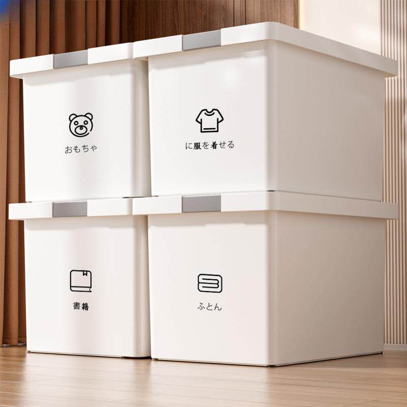 收纳箱大容量特大号日式塑料储物盒家用玩具衣服直角收纳盒整理箱