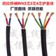4芯0.3 0.75 平方控制护套线防水 0.5 国标纯铜芯电缆RVV2