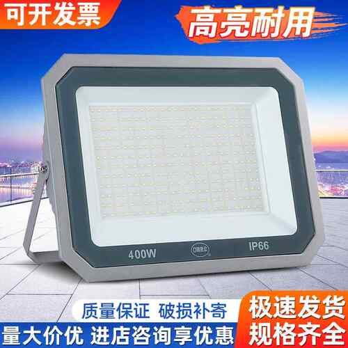 亚明LED投光灯户外防水100w200射灯强光超亮工地工厂房户外照明灯
