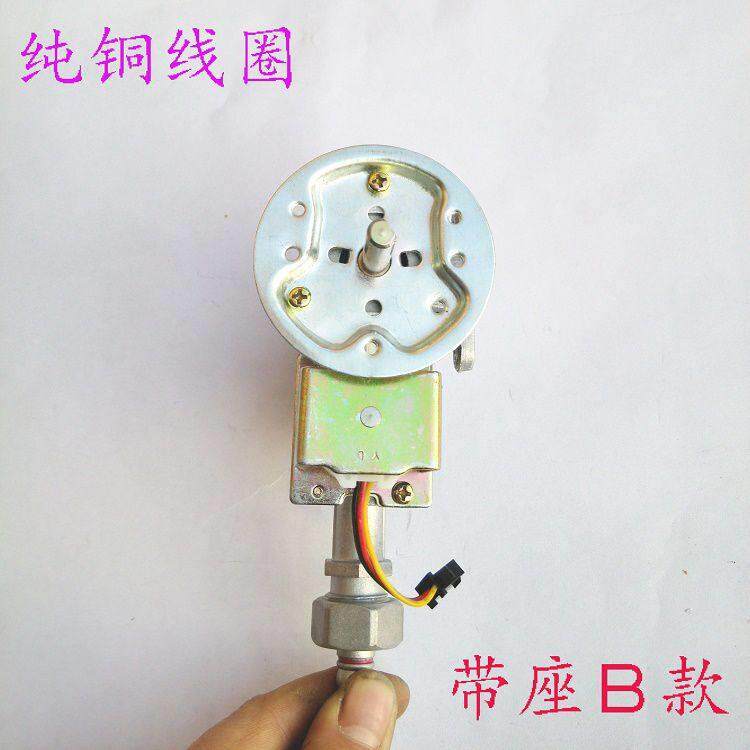 燃气商用煮面炉电磁阀蒸包炉汤面炉锅调节关火阀气阀大小火配件