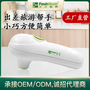 家用食品真空保鲜机手动真空机易携带方便工厂直供 新鲜世界手持式