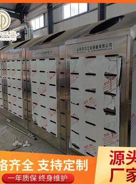 全自动低温高湿解冻机猪肠鸡腿缓化机牛羊肉缓化库解冻设备