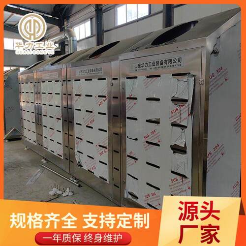 全自动低温高湿解冻机猪肠鸡腿缓化机牛羊肉缓化库解冻设备