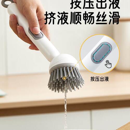 锅刷长柄清家用420加液式可旋不沾油锅洁厨房刷洗刷转锅