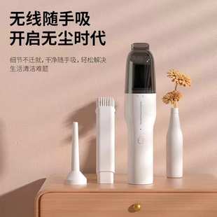 车载吸尘器车家两用大功率无线充电手持强力吸尘器 迷你小型便携式