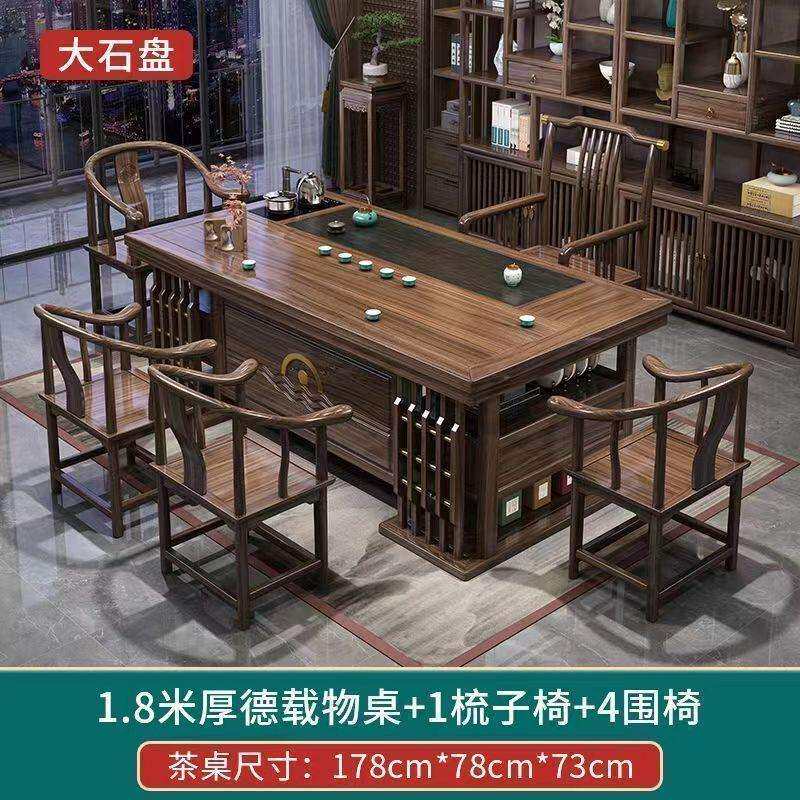 新中式泡茶桌椅组合全自动茶几实木家用办公室茶台茶桌一体一整套