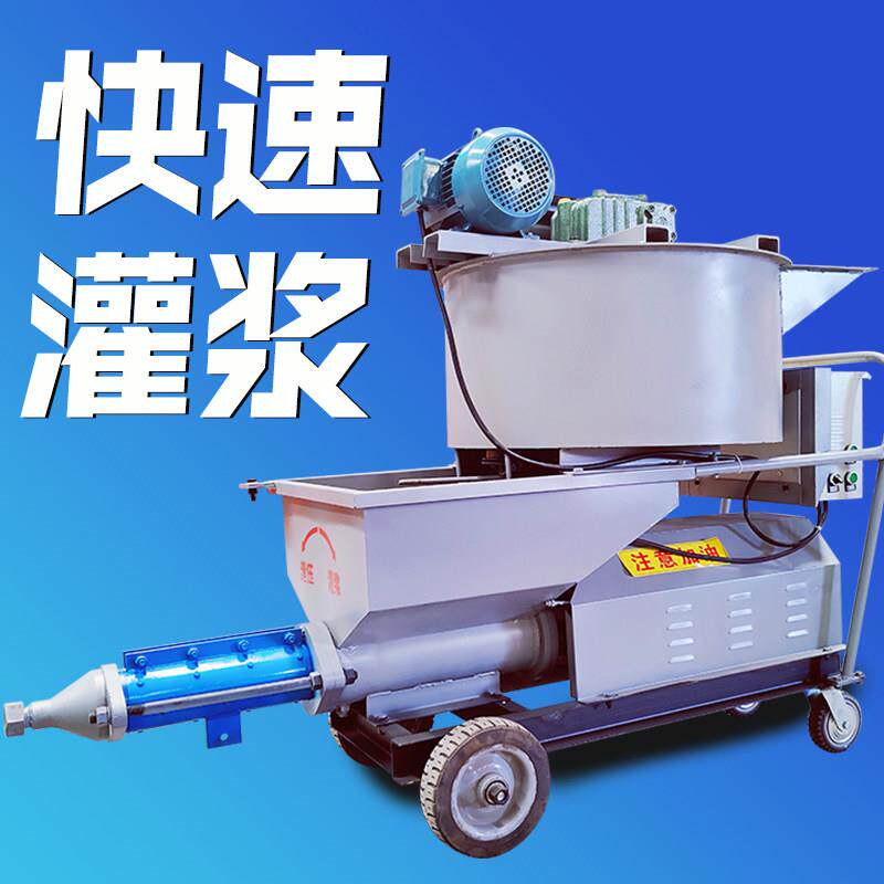 螺杆式注浆机混凝土水泥搅拌注浆All砂浆灌浆输送泵锚杆浇筑泵