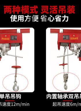 PA小30遥控微型电0动葫芦型提升家用SQV机220V钢丝绳起重小吊机